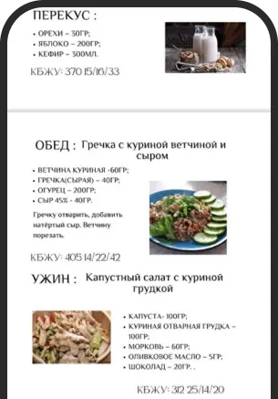 вариант программы 1